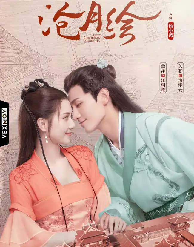 Cang Yue Hui