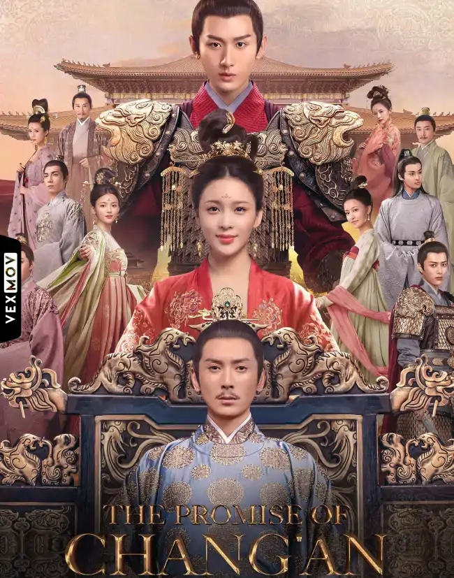 Chang An Nuo