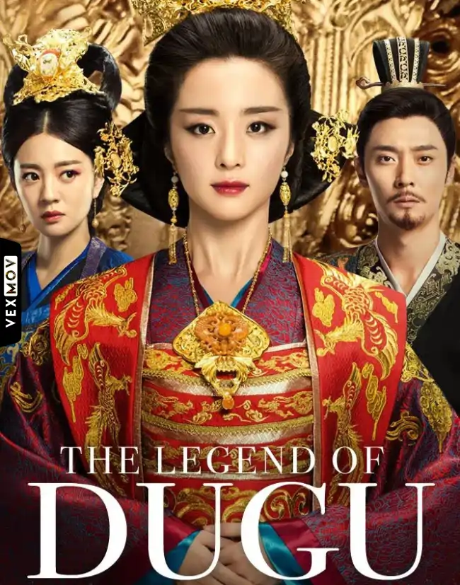 Dugu Tianxia
