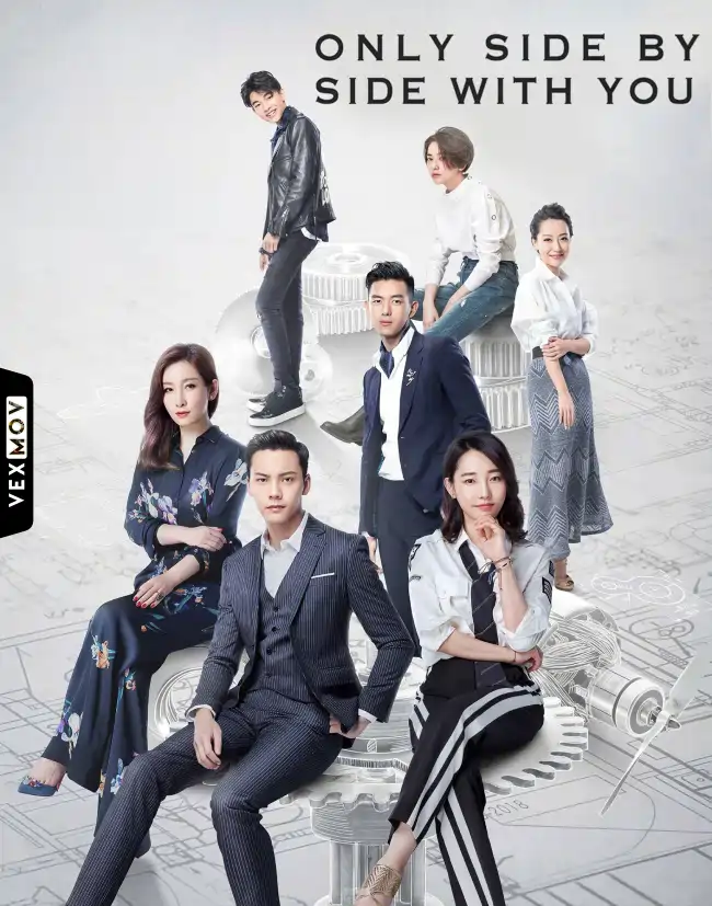 Na Fang You Qiao Mu